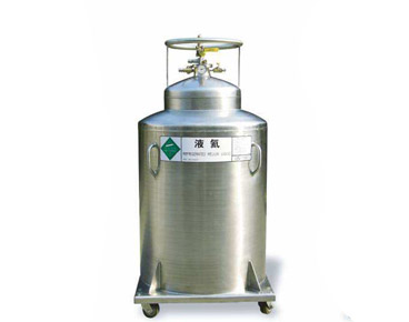 HE250液氦杜瓦瓶gongshang618液氦杜瓦瓶