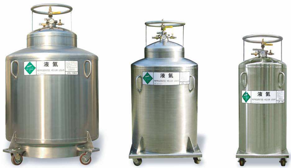 gongshang618液氦杜瓦瓶