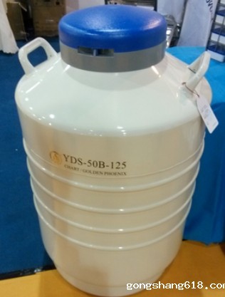 金凤YDS-50b-125